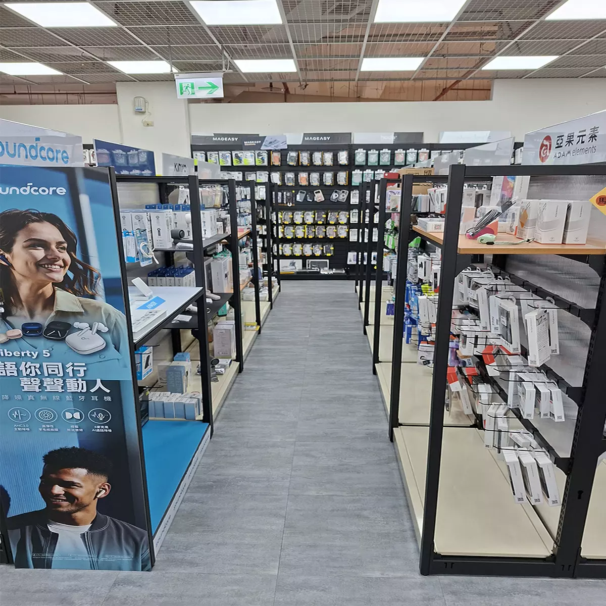 3C用品專賣店